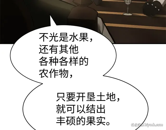 第26话 第152页