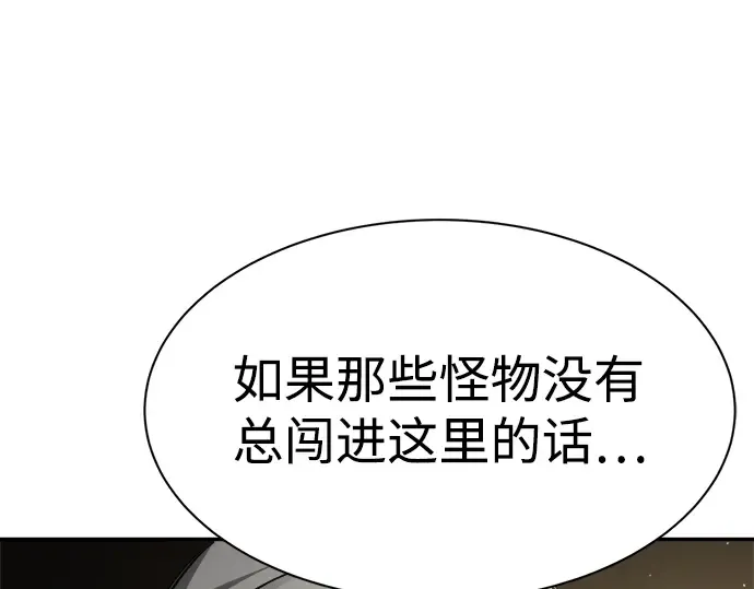第26话 第154页