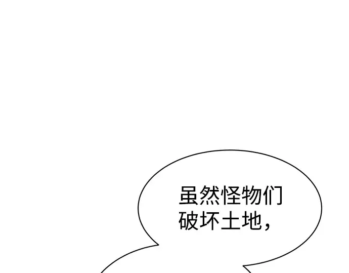 第26话 第157页