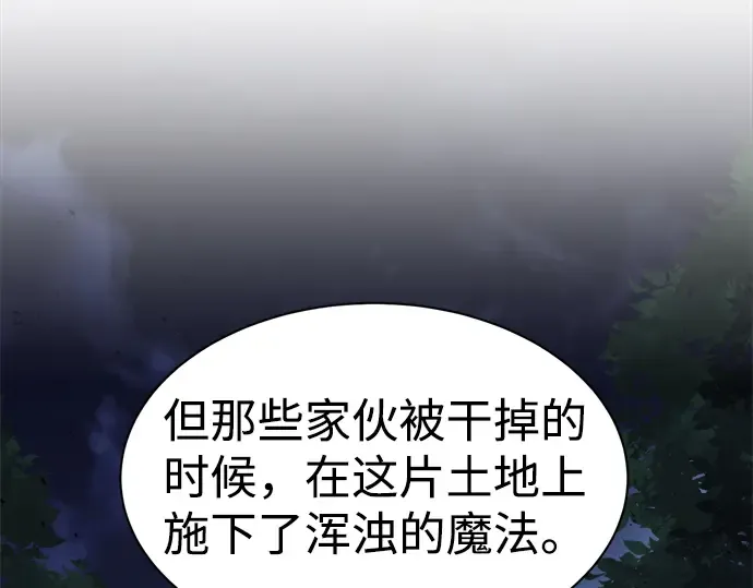 第26话 第159页