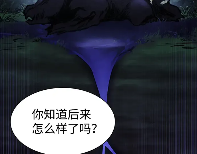 第26话 第162页