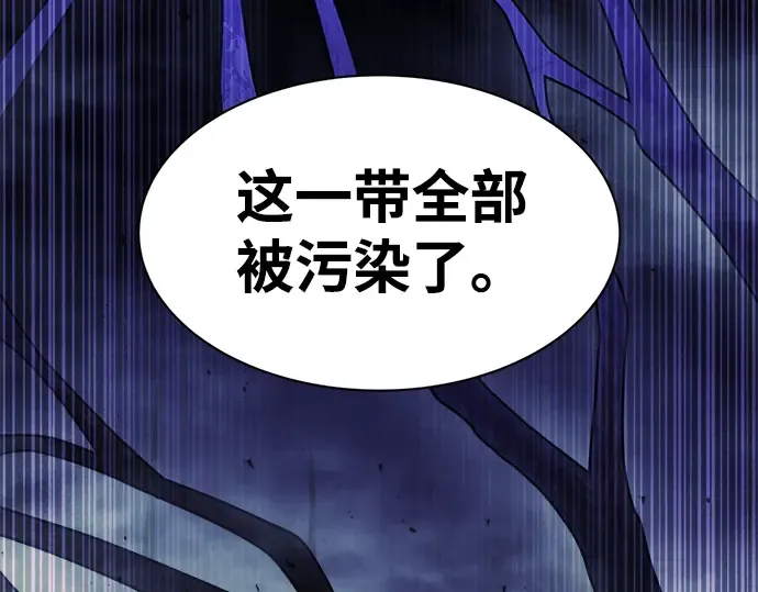 第26话 第165页