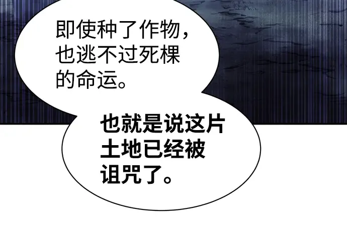 第26话 第168页