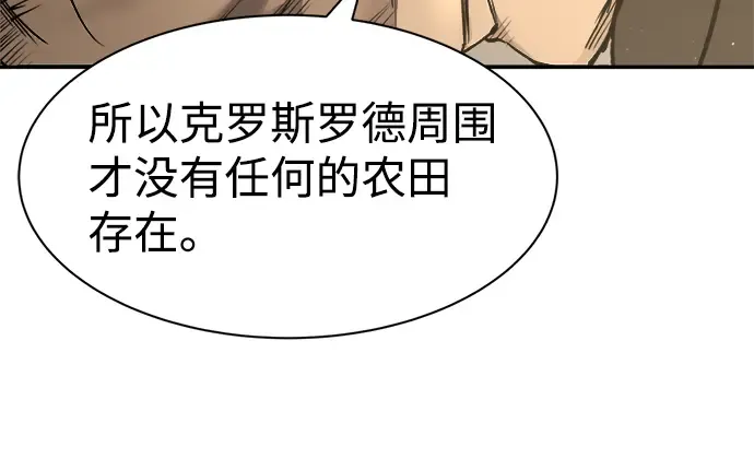 第26话 第171页