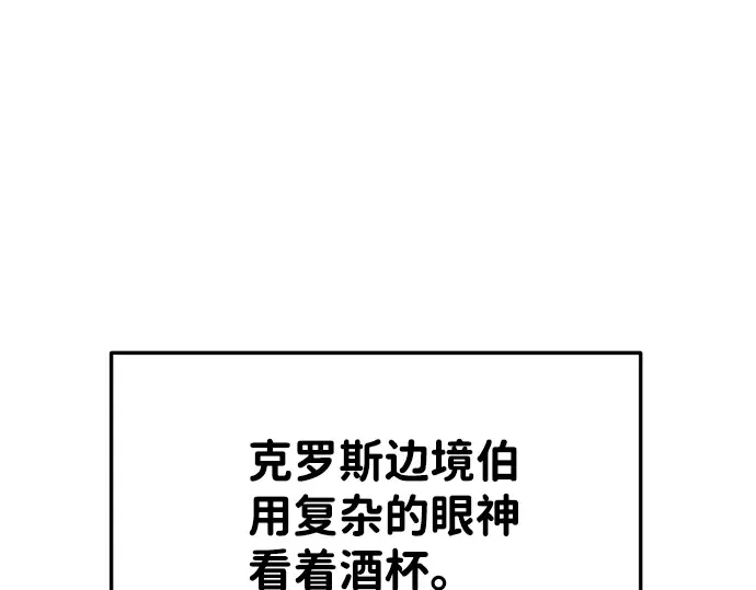 第26话 第172页