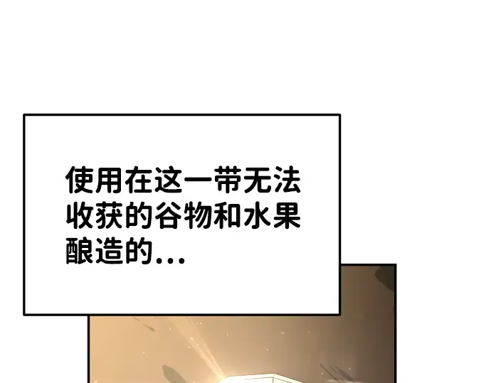 第26话 第175页