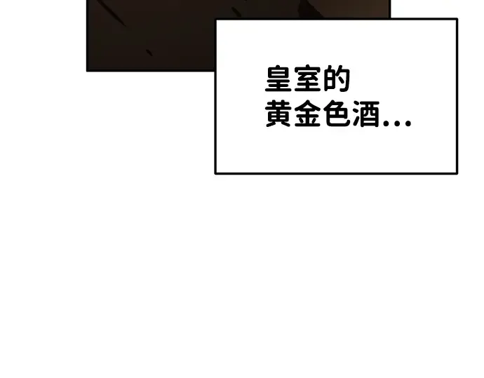 第26话 第177页