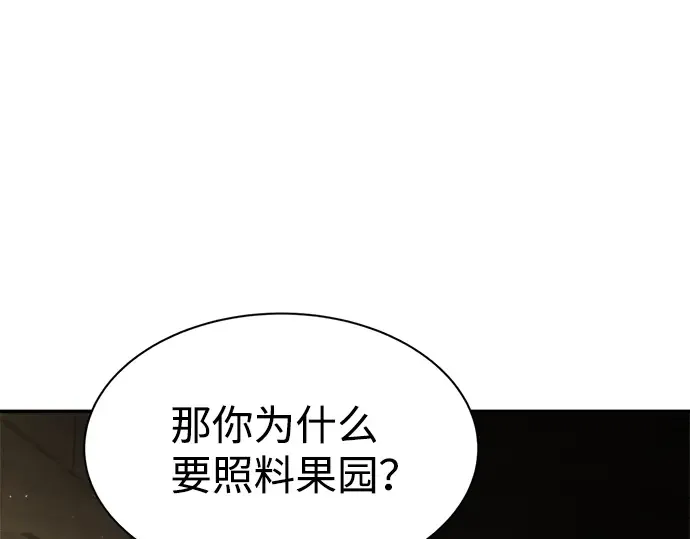 第26话 第179页