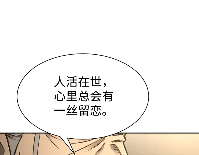 第26话 第182页