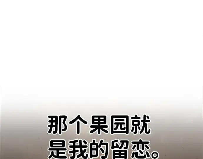 第26话 第185页