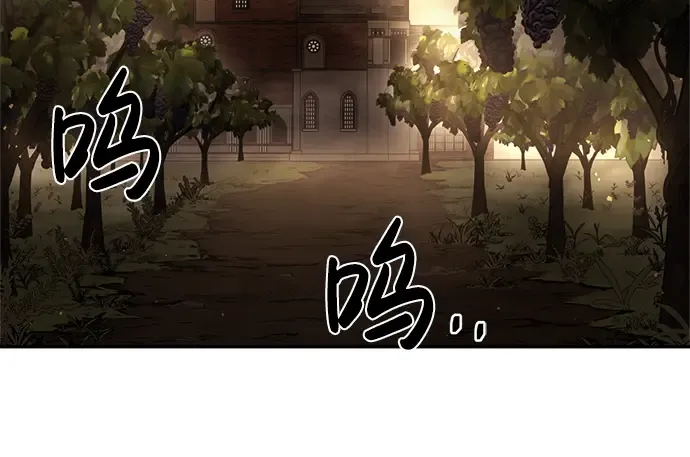 第26话 第187页