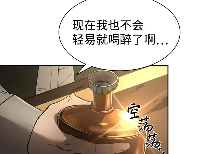 第26话 第189页