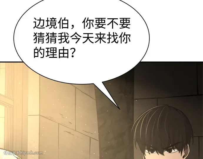 第26话 第192页