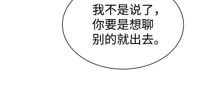 第26话 第194页