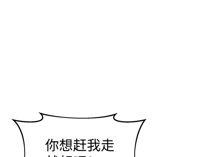 第26话 第195页
