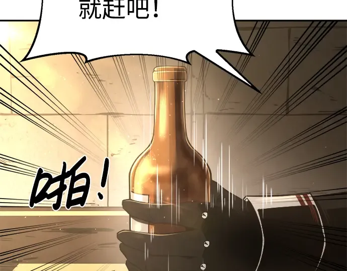 第26话 第196页