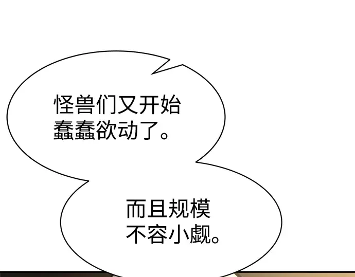 第26话 第199页