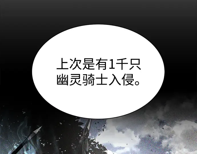 第26话 第203页
