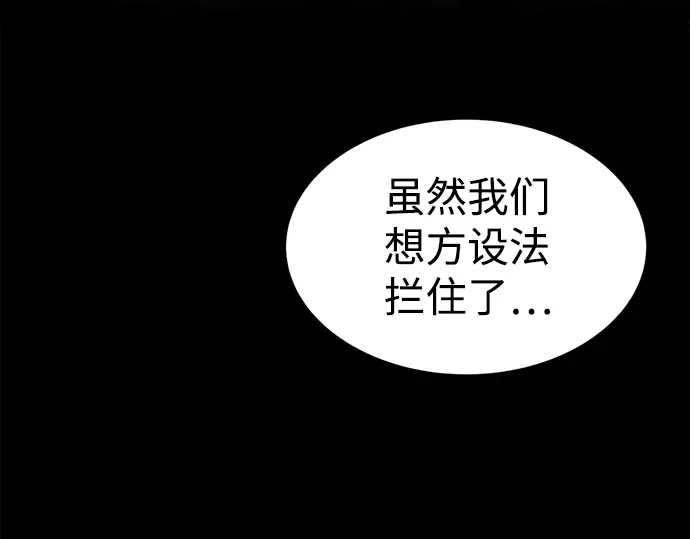 第26话 第205页