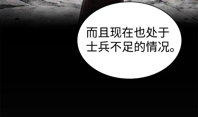 第26话 第209页