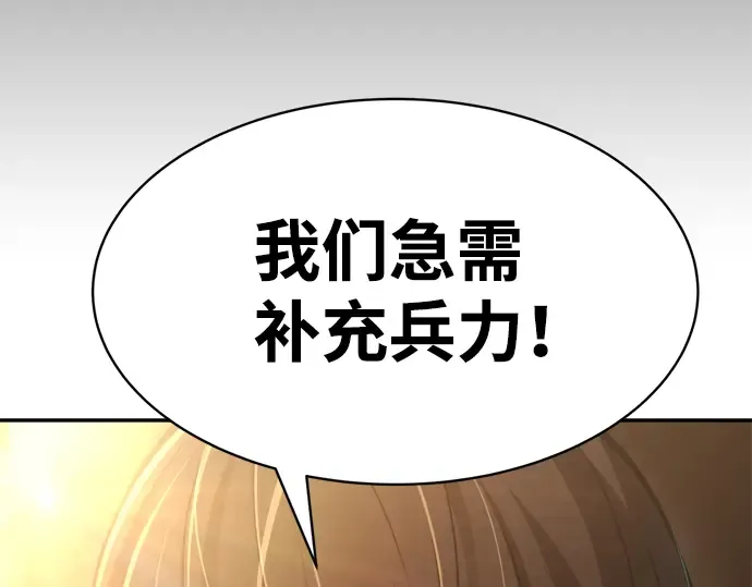 第26话 第212页