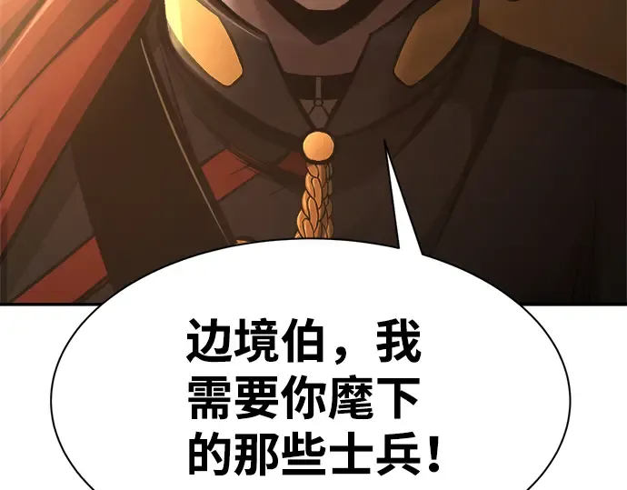第26话 第214页