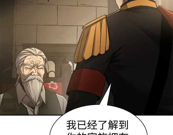 第26话 第219页
