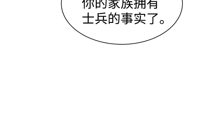 第26话 第220页