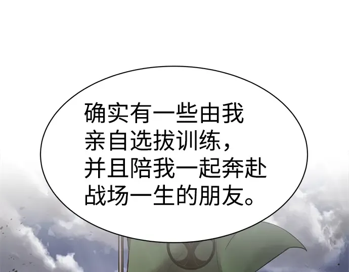 第26话 第221页