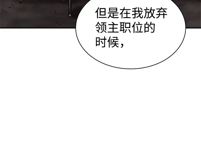 第26话 第223页
