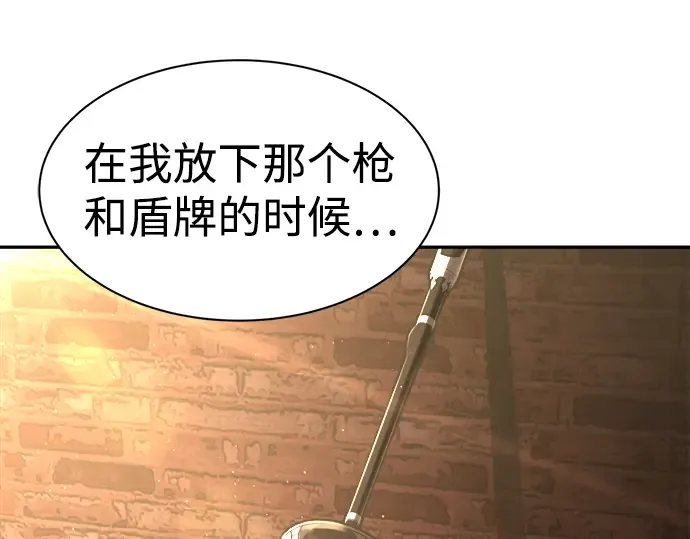 第26话 第225页