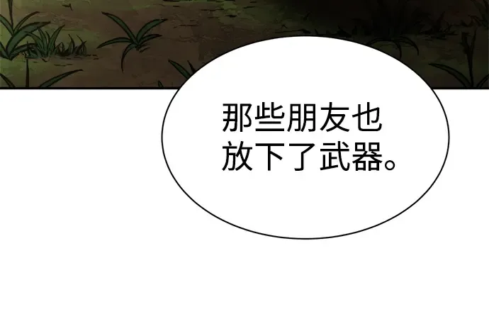 第26话 第227页