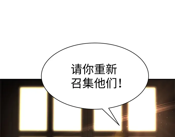 第26话 第231页