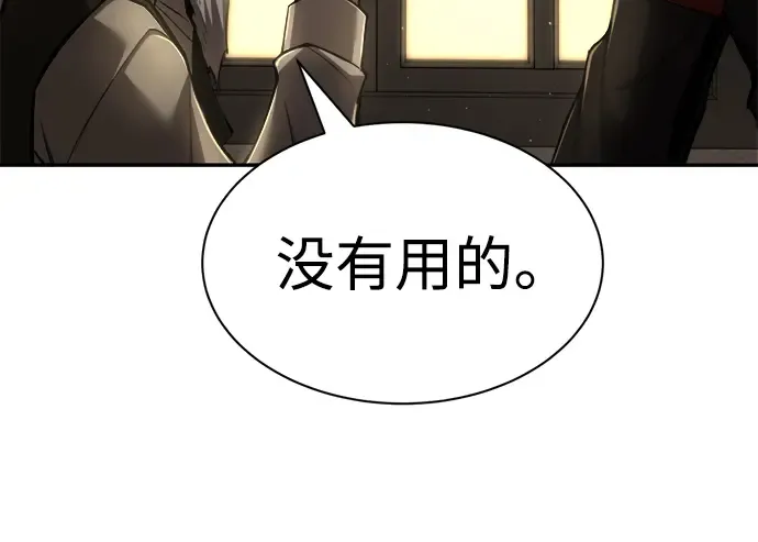 第26话 第233页