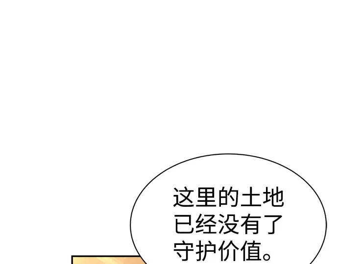 第26话 第234页