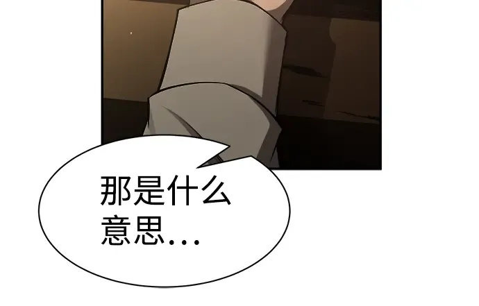 第26话 第236页