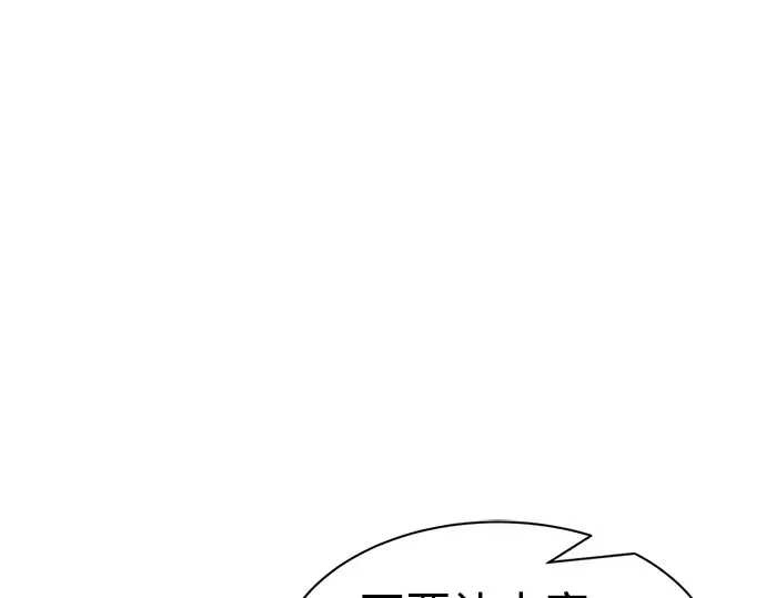 第26话 第237页