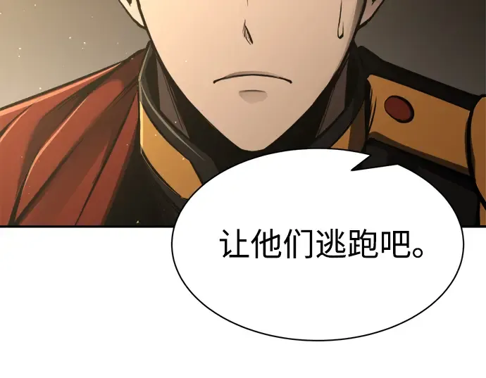 第26话 第239页