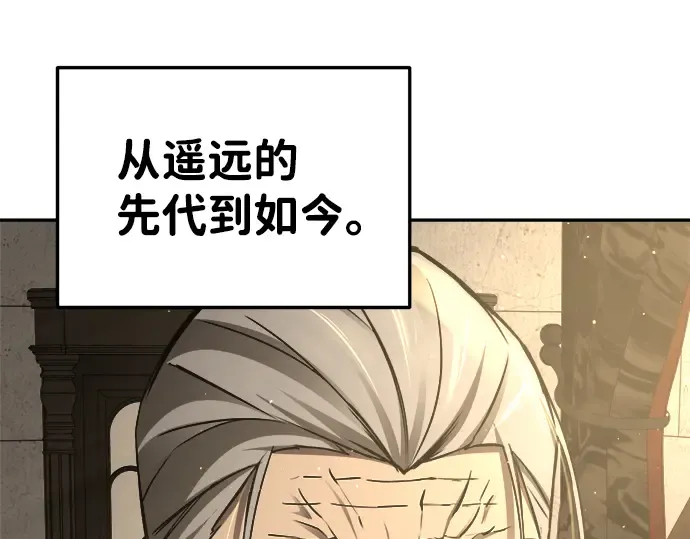 第26话 第241页