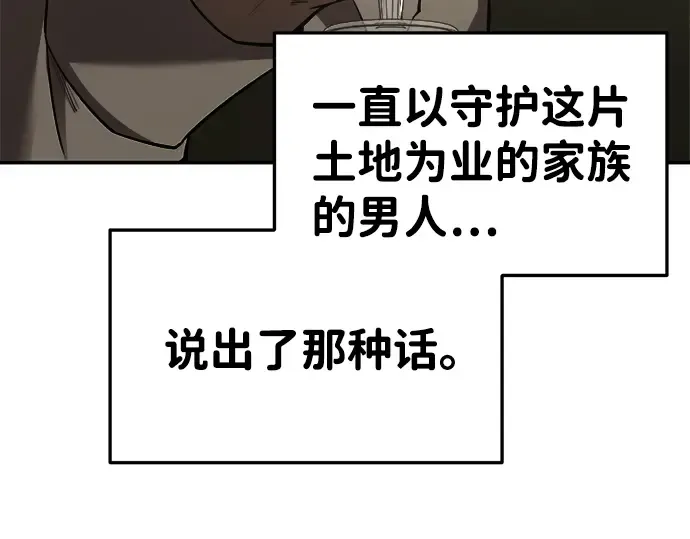 第26话 第243页