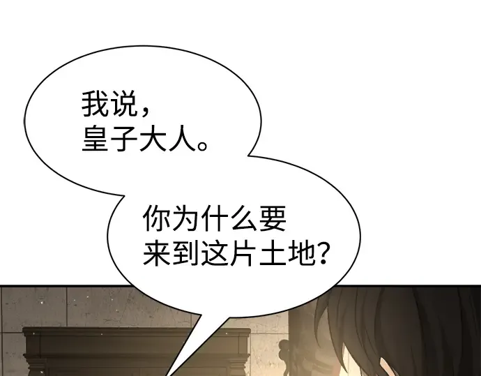 第26话 第245页