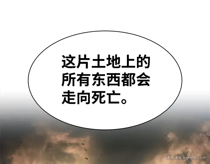 第26话 第248页