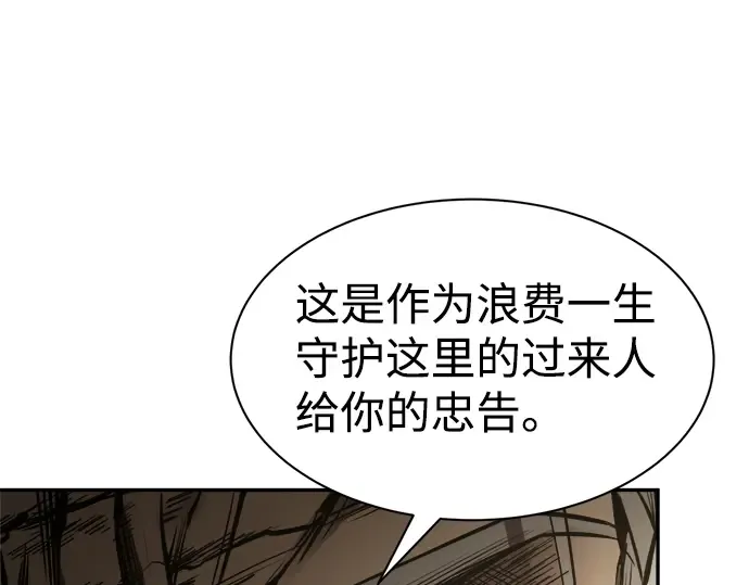 第26话 第252页