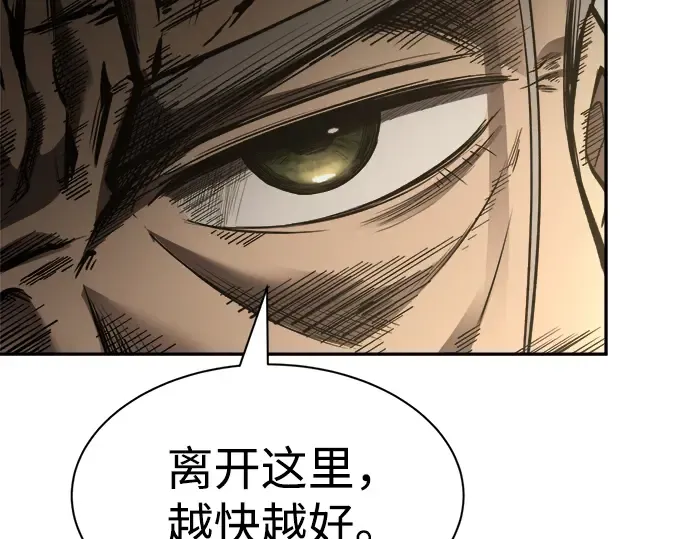 第26话 第253页
