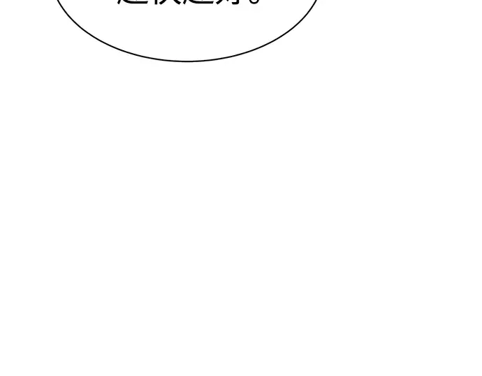第26话 第254页