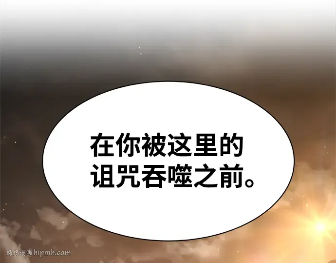 第26话 第256页