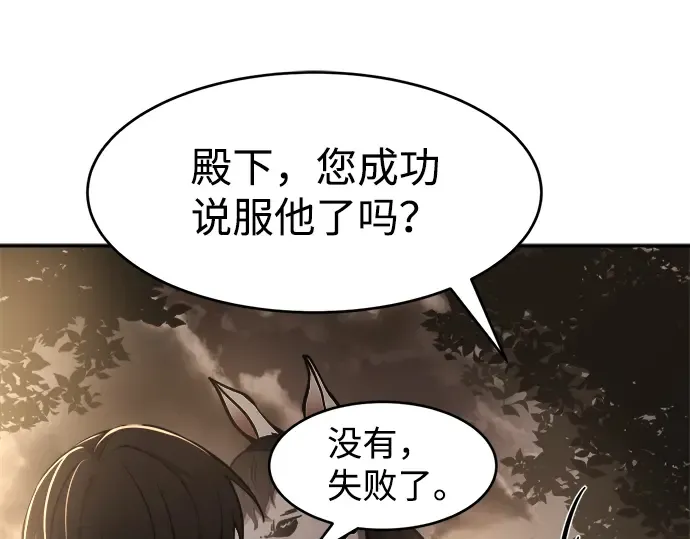 第26话 第260页