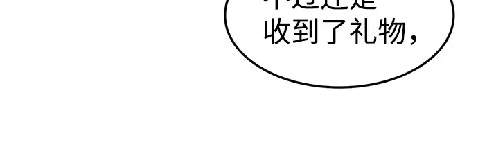 第26话 第262页