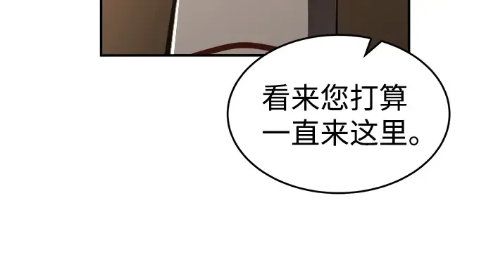 第26话 第265页