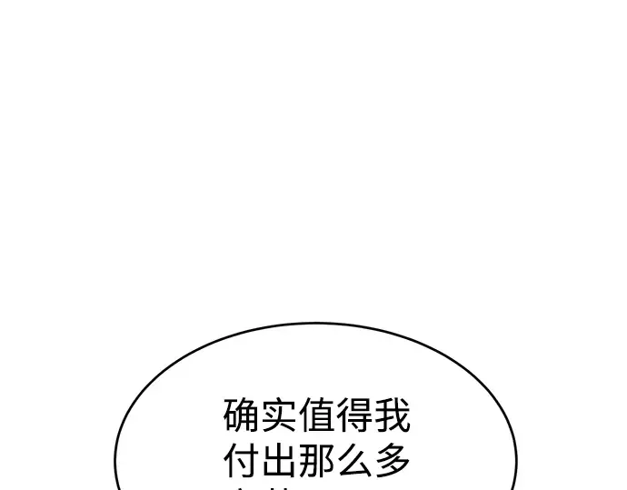 第26话 第266页